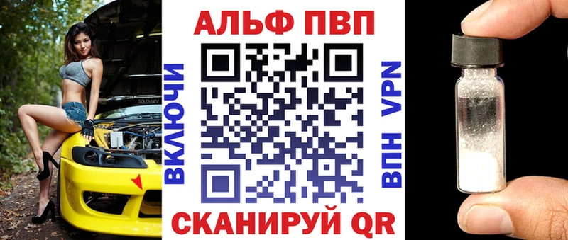 А ПВП Crystall  Купить закладки  Донской 