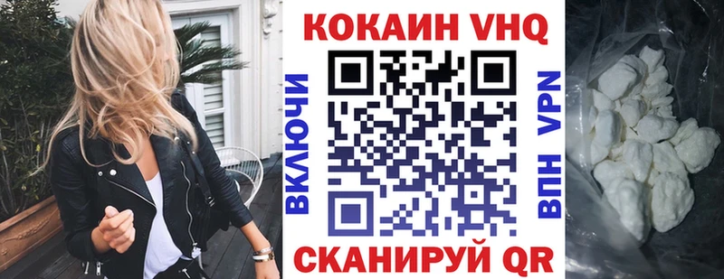 Купить где  Донской  КОКАИН Columbia 