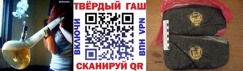 ГАШ VHQ  Купить  Донской 