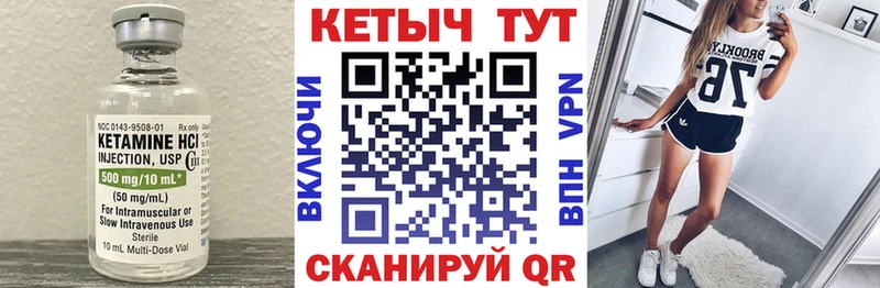Купить закладки  Донской  КЕТАМИН VHQ 