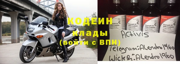 кокаин VHQ Няндома