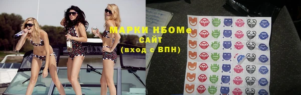 кокаин VHQ Няндома