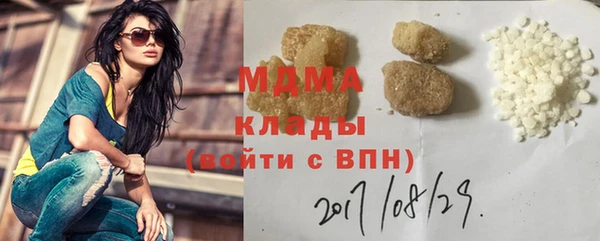 кокаин VHQ Няндома
