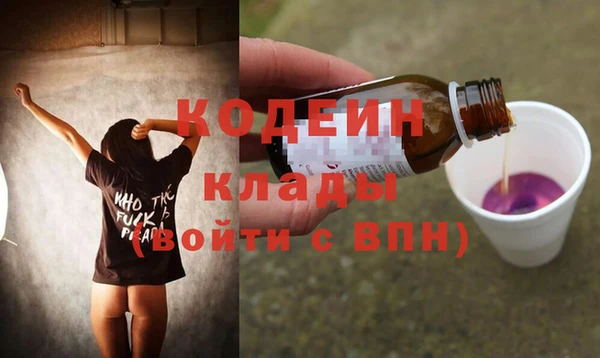 кокаин VHQ Няндома