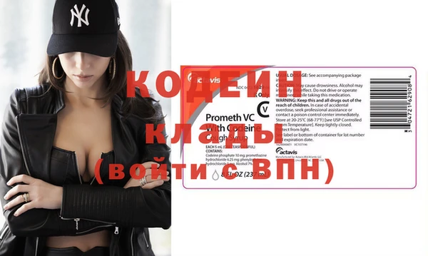 героин Нязепетровск