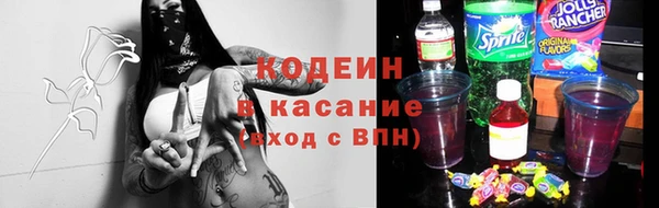 кокаин VHQ Няндома