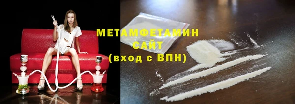 герыч Нягань