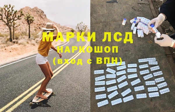 героин Нязепетровск