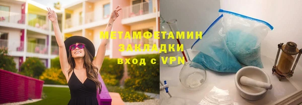 герыч Нягань