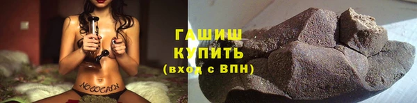 тгк Осинники