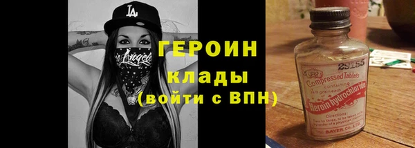 кокаин VHQ Няндома