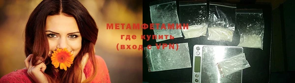 герыч Нягань