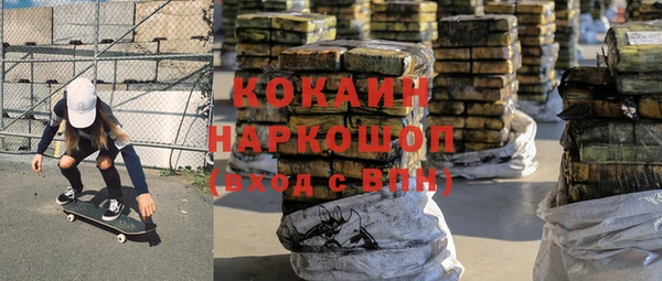 кокаин перу Белая Калитва