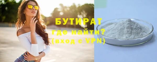 герыч Нягань