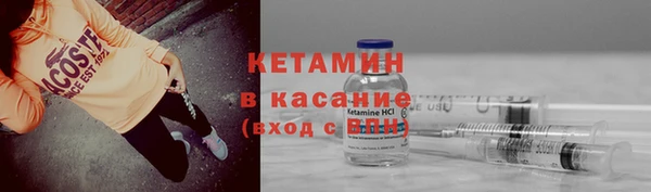 кокаин VHQ Няндома