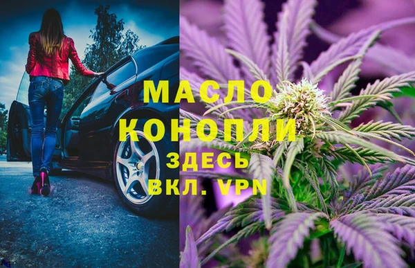 MDMA Premium VHQ Бежецк