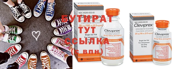 мефедрон мука Осташков