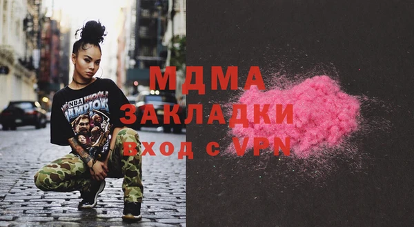 apvp Белая Холуница