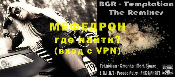 apvp Белая Холуница
