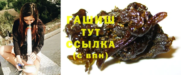 героин Нязепетровск