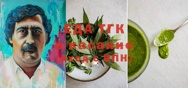 apvp Белая Холуница