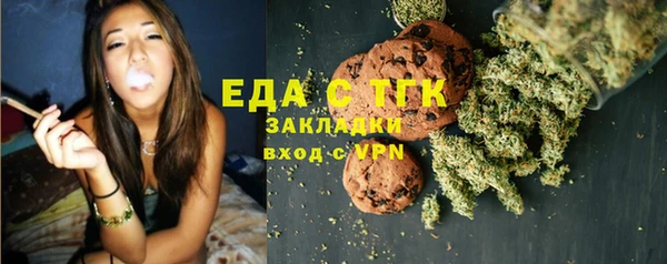герыч Нягань