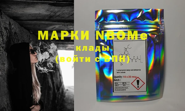герыч Нягань