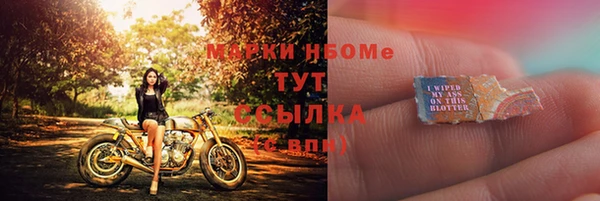 MDMA Premium VHQ Бежецк
