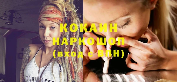 герыч Нягань