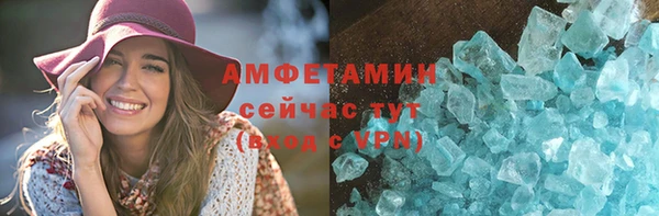 MDMA Premium VHQ Бежецк