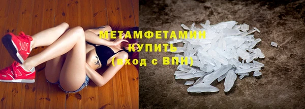 герыч Нягань