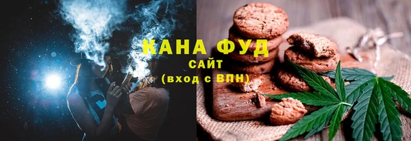 амфетамин Новокубанск