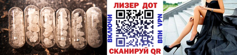 LSD-25 экстази кислота  Купить закладки  Донской 