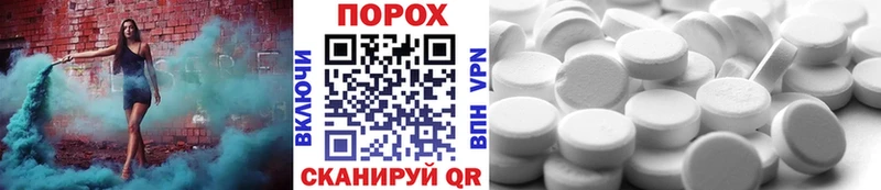Первитин витя  Купить  Донской 
