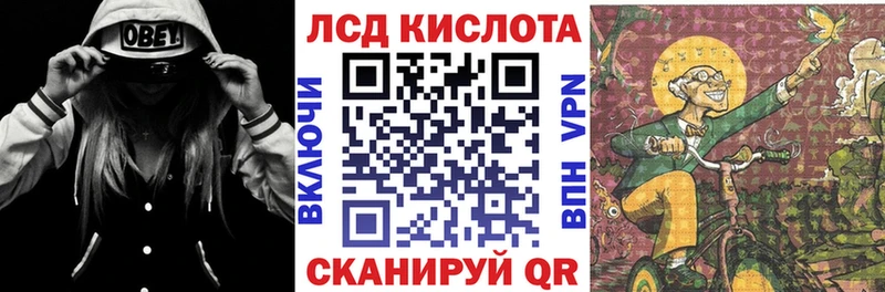 Наркотические марки 1,5мг  Купить где  Донской 