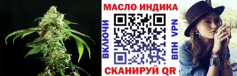 Купить закладки  Донской  Дистиллят ТГК гашишное масло 